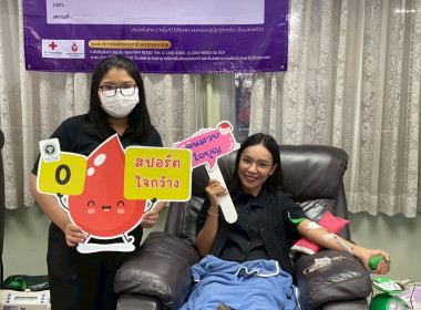 กิจกรรมบริจาคโลหิตถวายเป็นพระราชกุศล ... พารามิเตอร์รูปภาพ 20